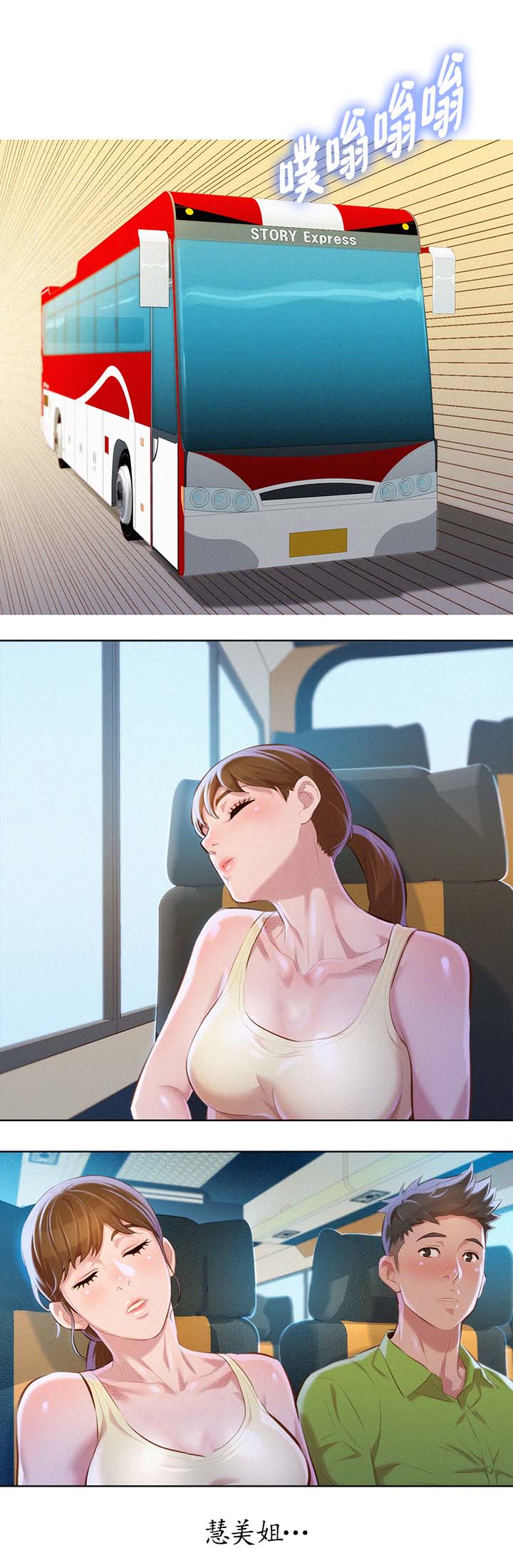 第90章：意淫9