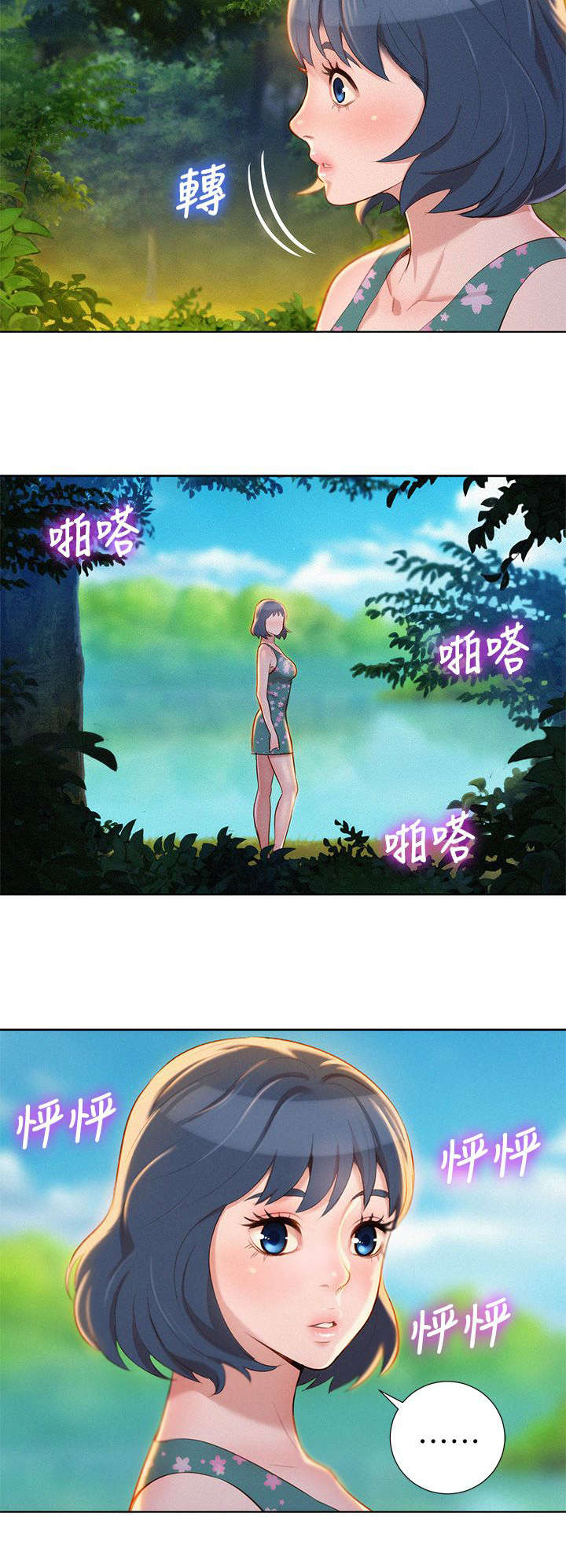 第25章：拒绝12