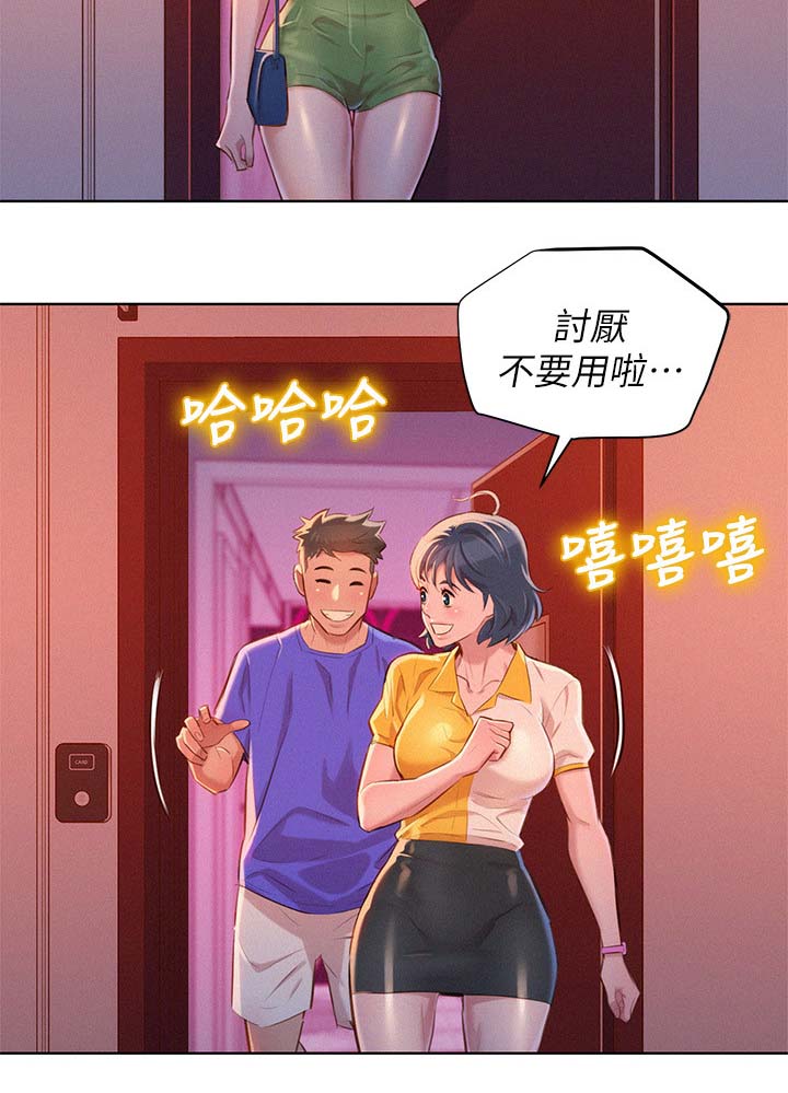 第71章：尴尬偶遇7