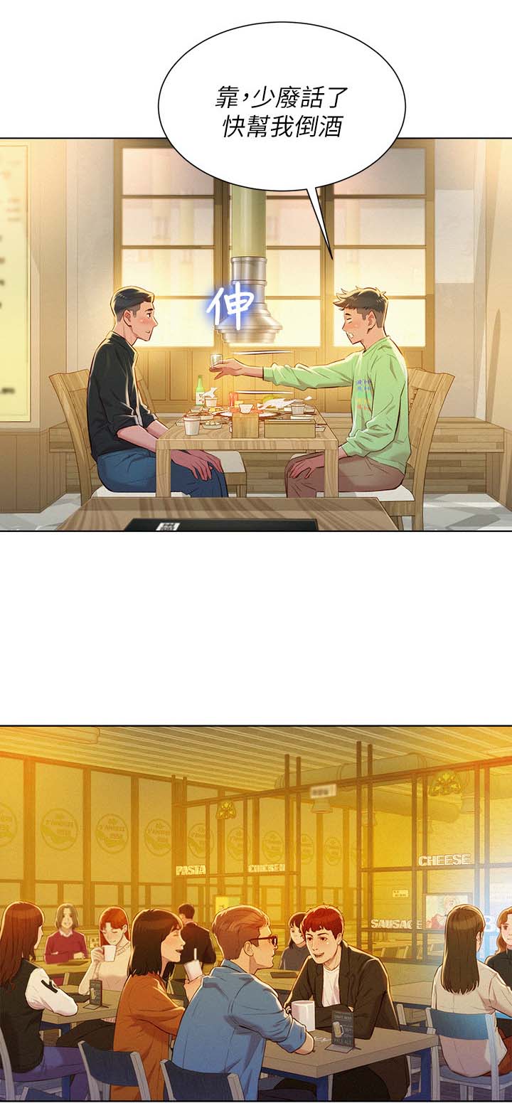 第98章：当明星5