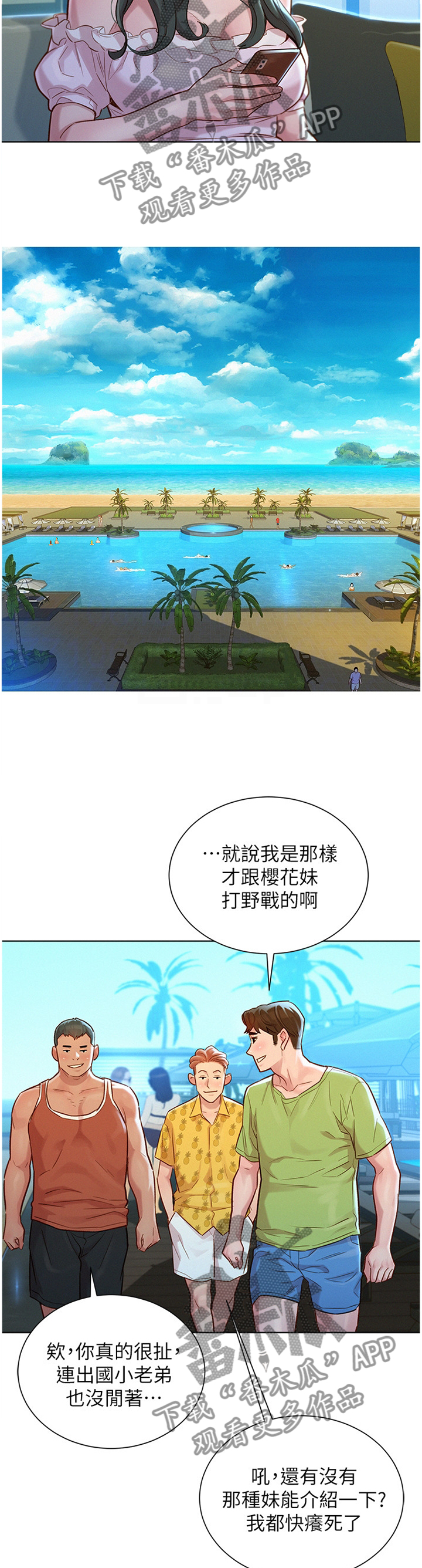 第191章：二级反转7