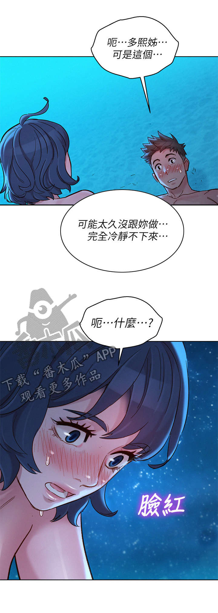 第220章：最后的心愿15