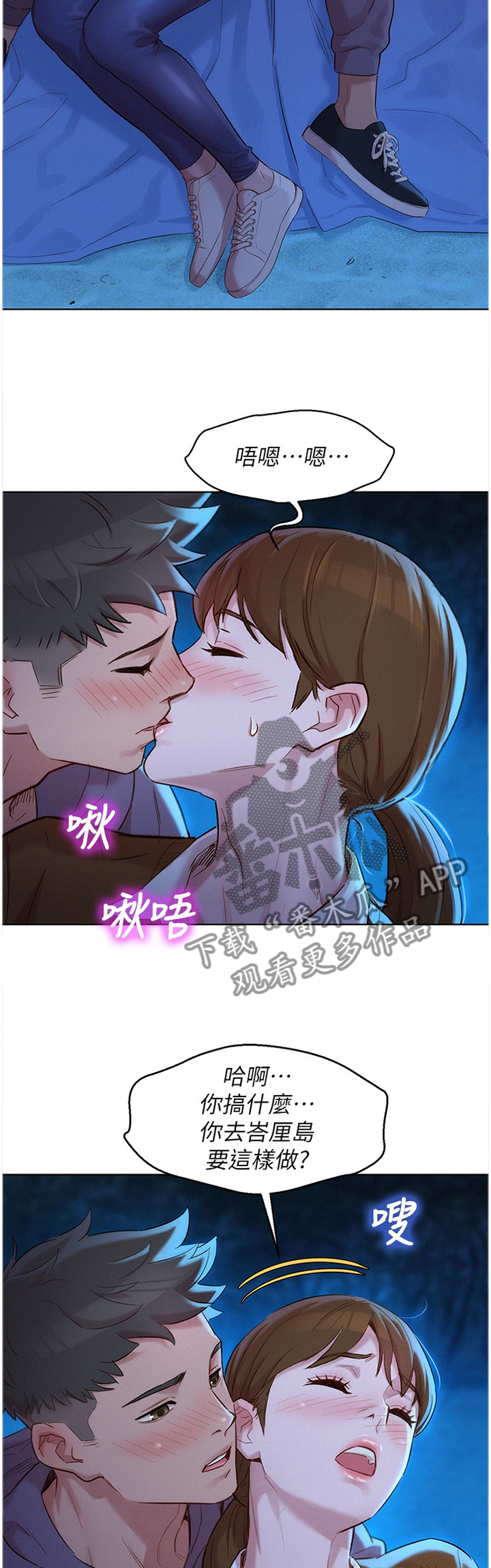 第160章：看海7