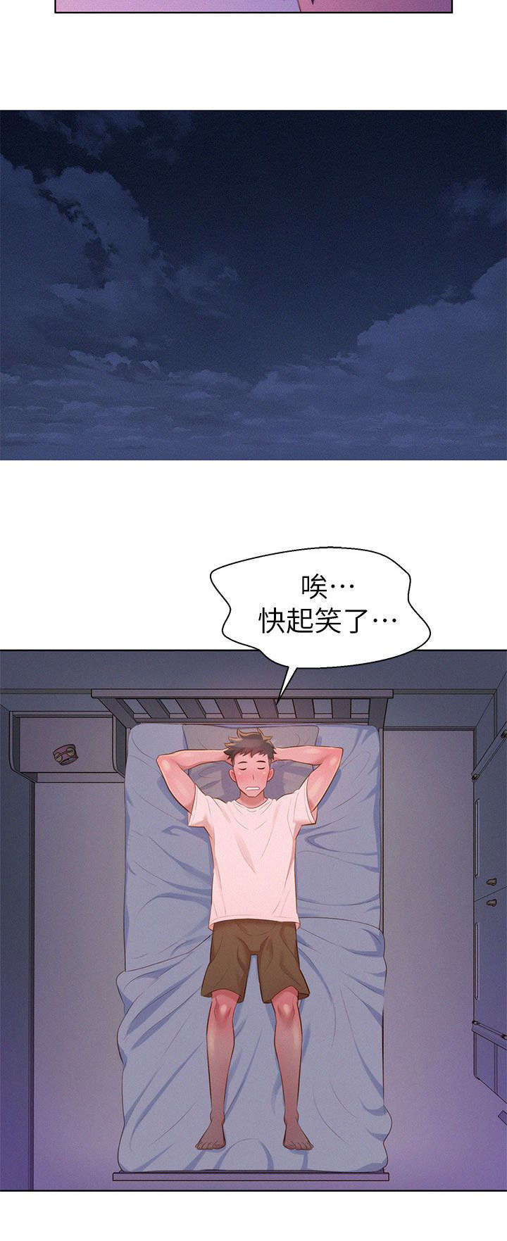 第15章：偷看10