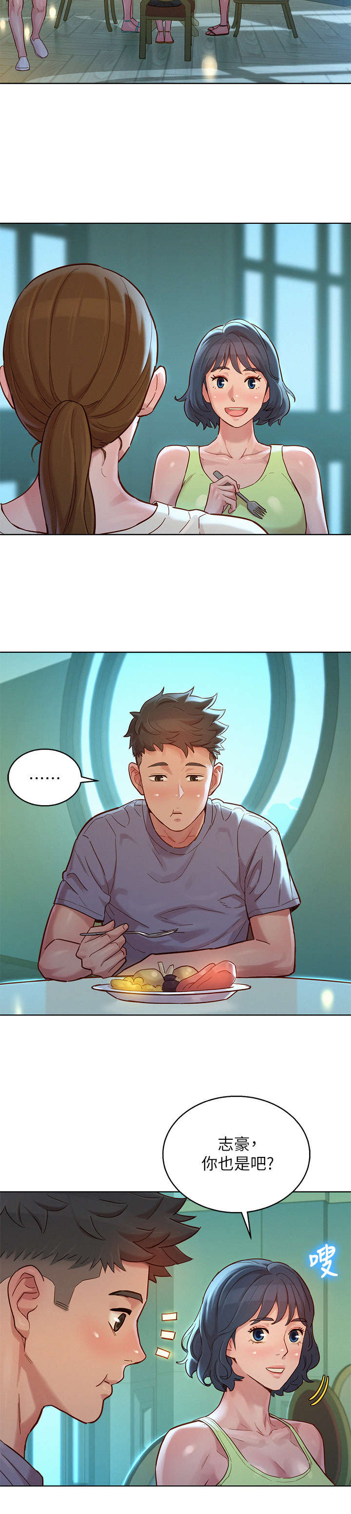 第223章：最后一天8