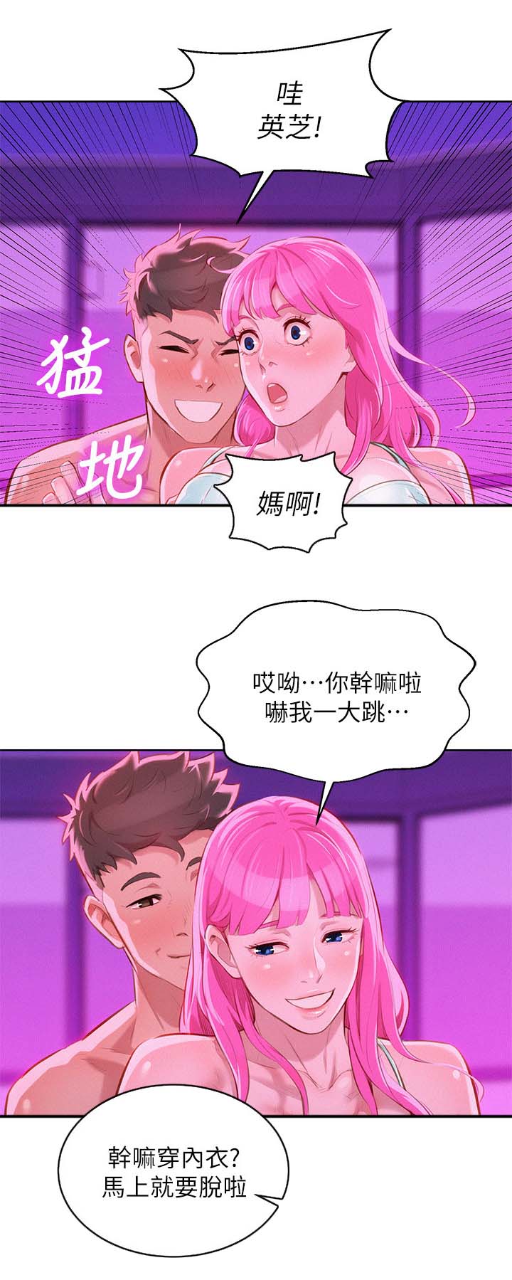第53章：拒绝与接收10