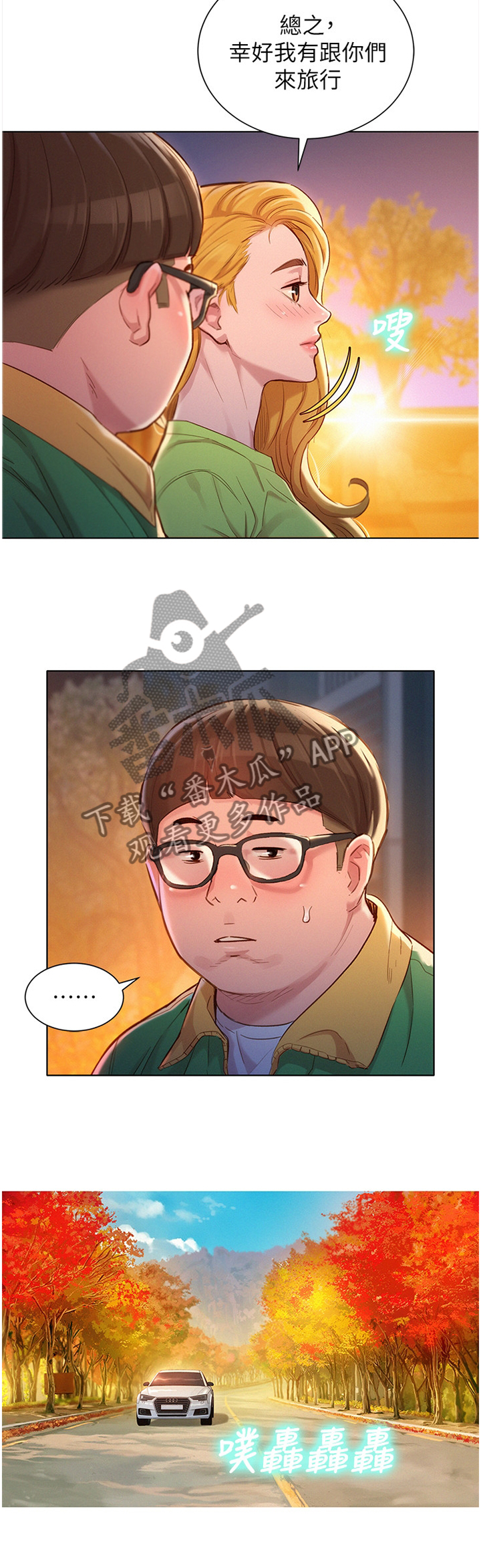 第163章：我会勇敢的面对10