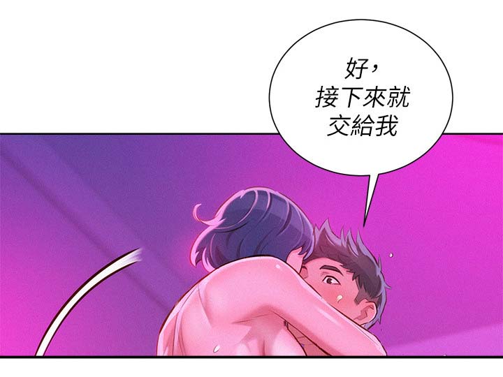 第67章：结束13