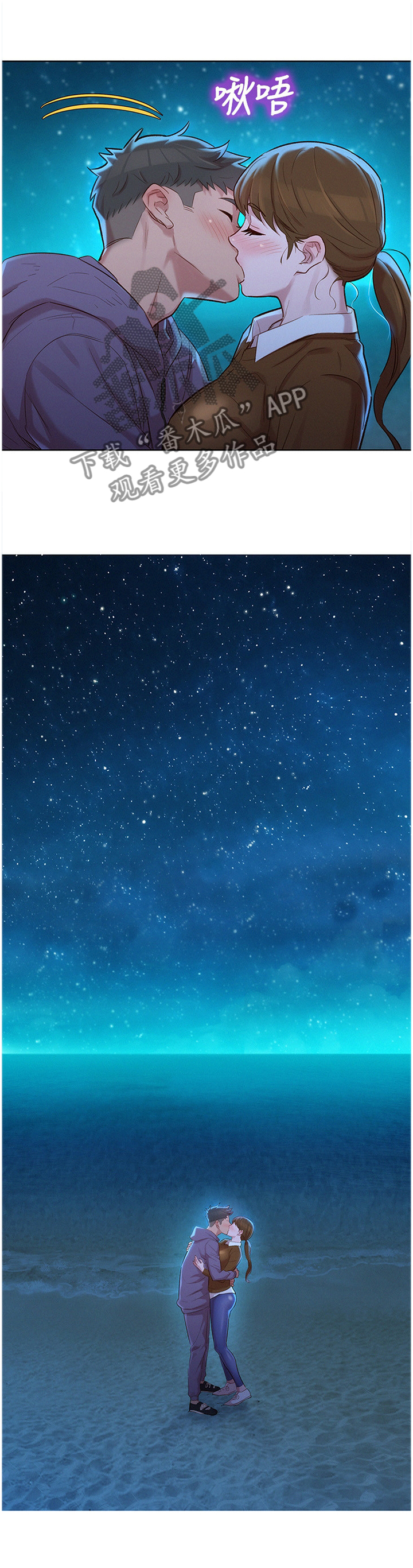 第160章：看海0