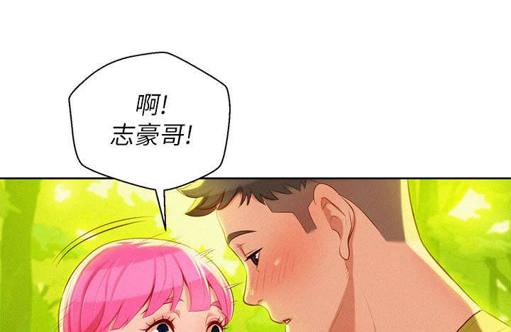 第24章：散步7