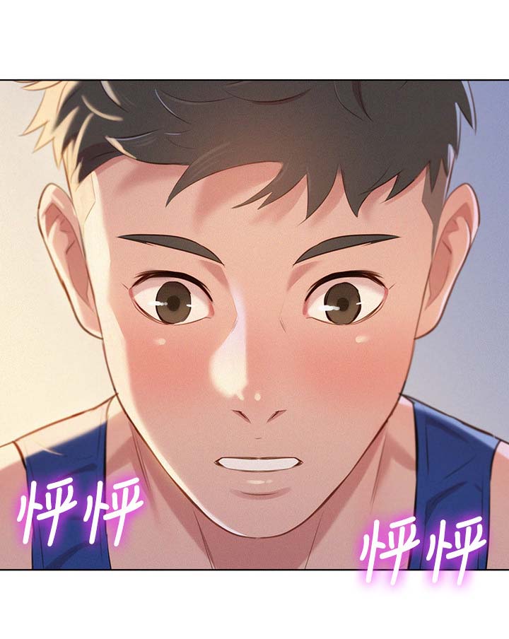 第55章：打情骂俏15