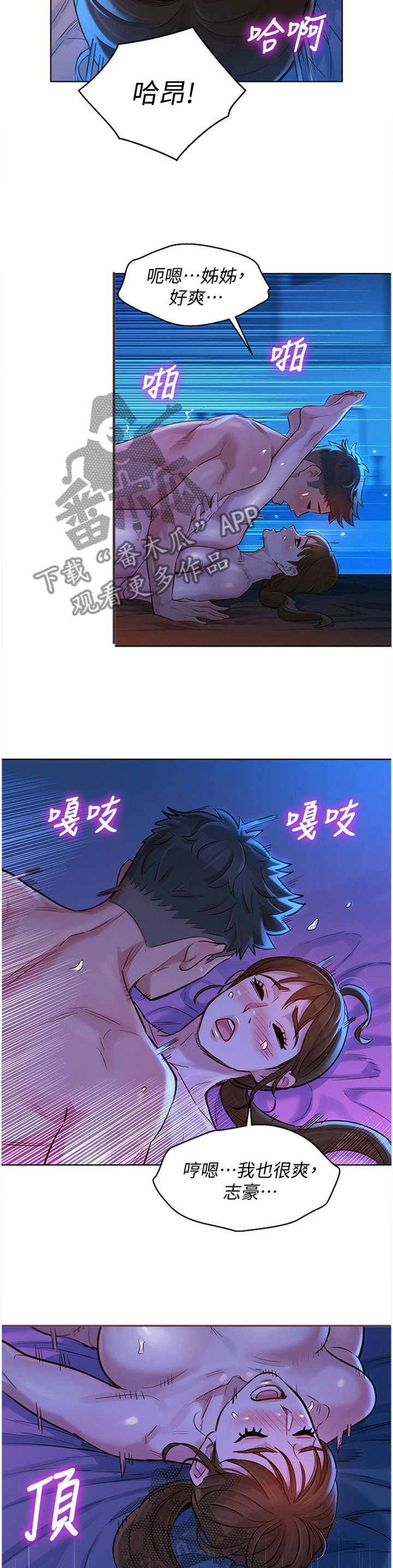 第195章：变化10