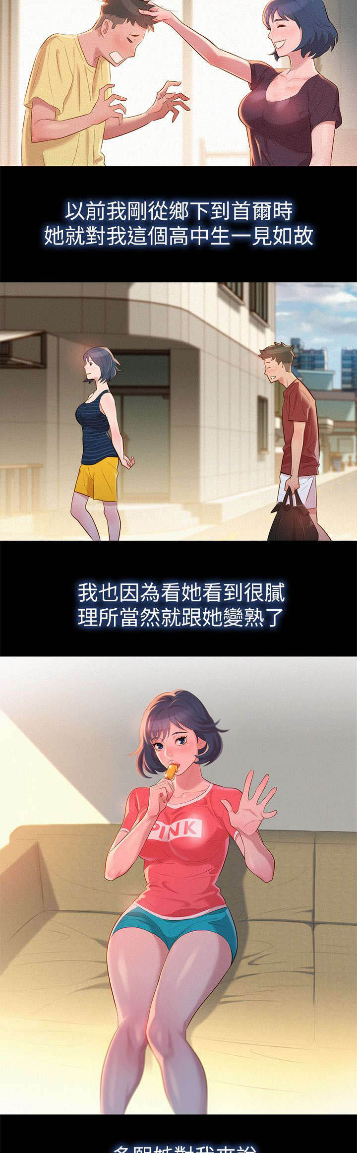 第4章：记忆7