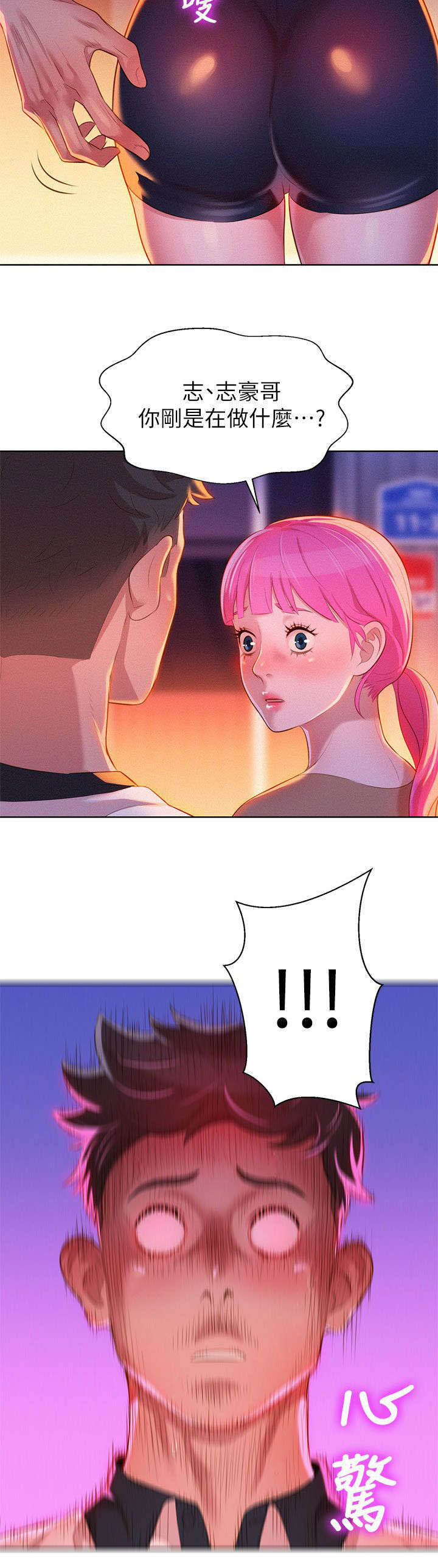 第10章：行动5