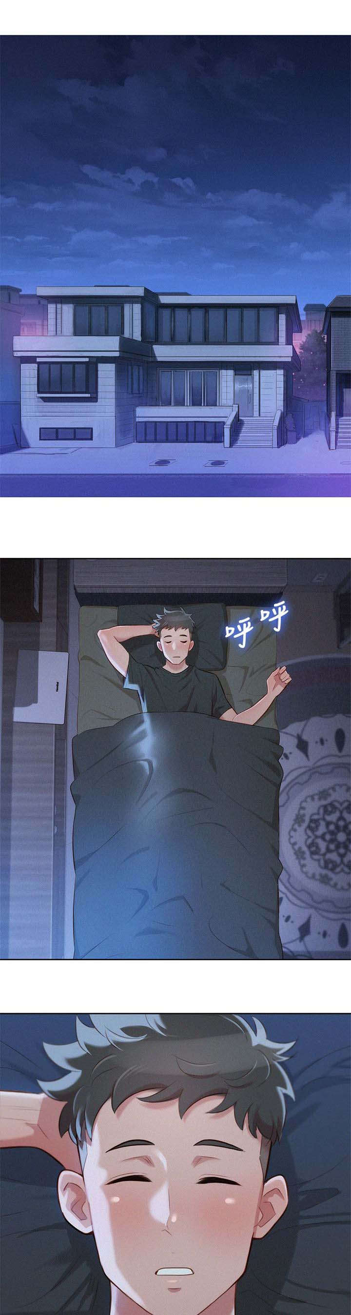 第37章：做梦4