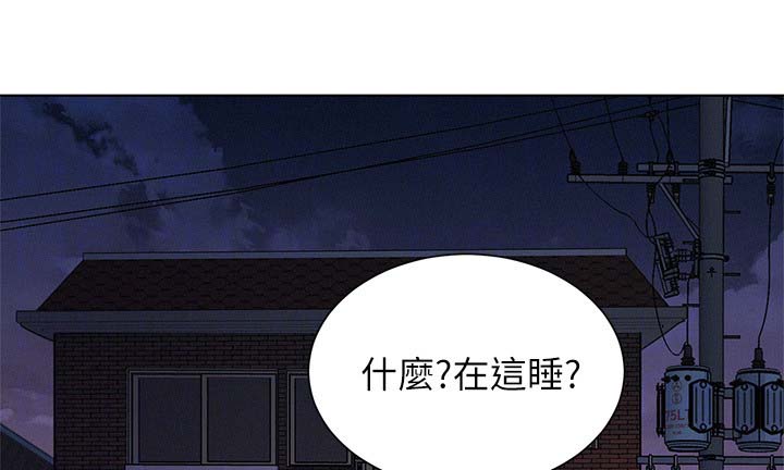 第42章：床伴11