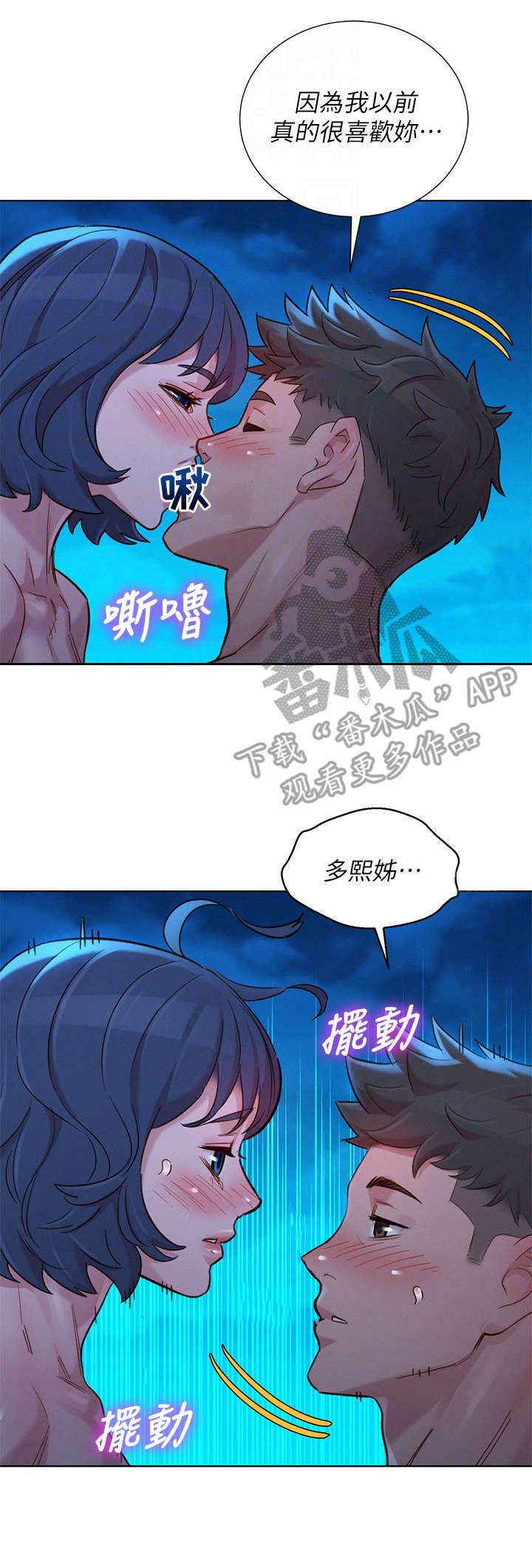 第220章：最后的心愿9