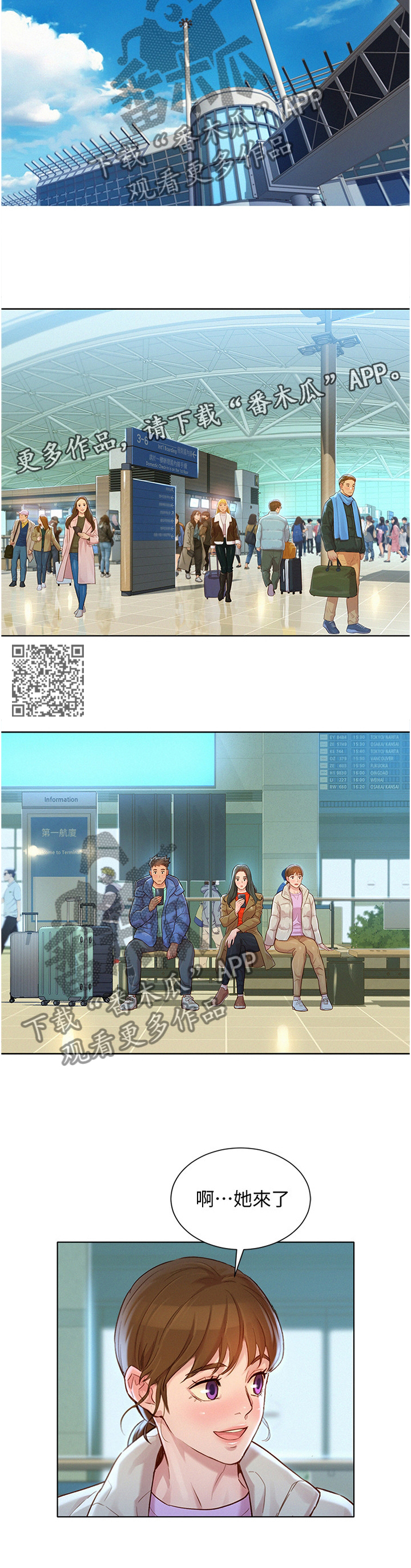 第185章：出发5