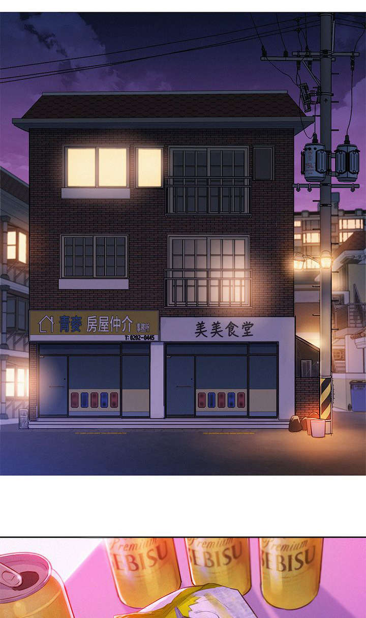 第5章：邀约4