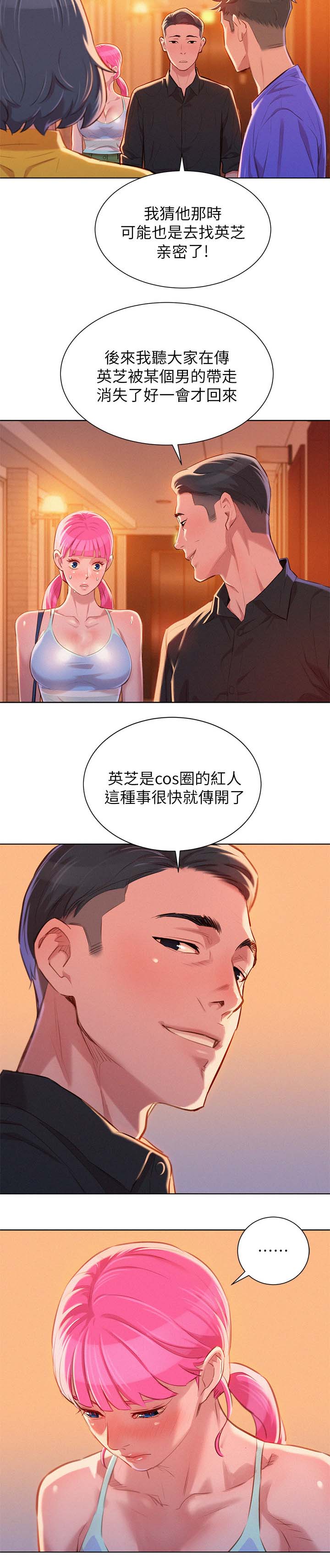 第72章：离去4