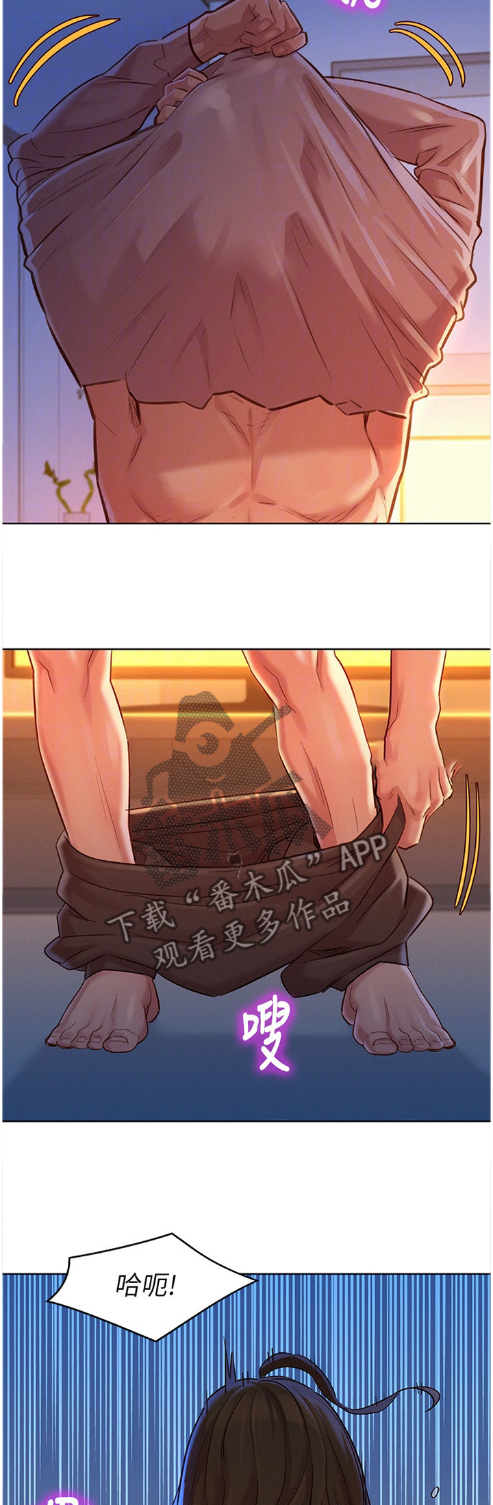第173章：”吃饭”11