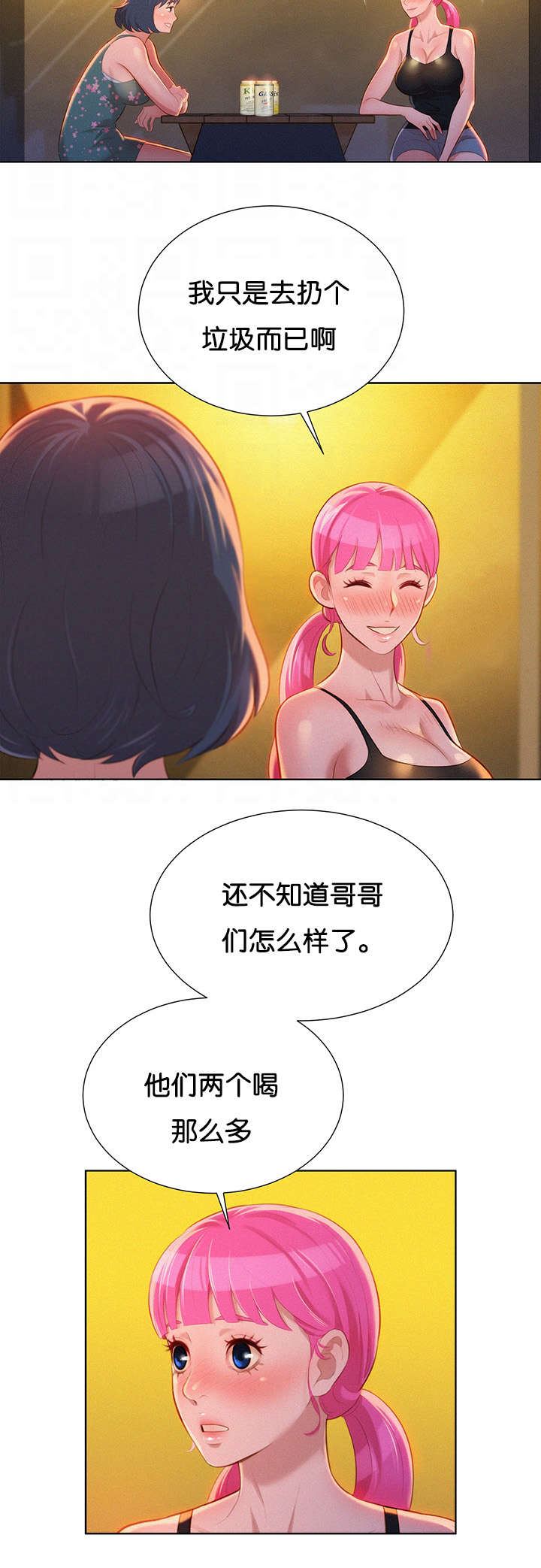 第21章：讨论9
