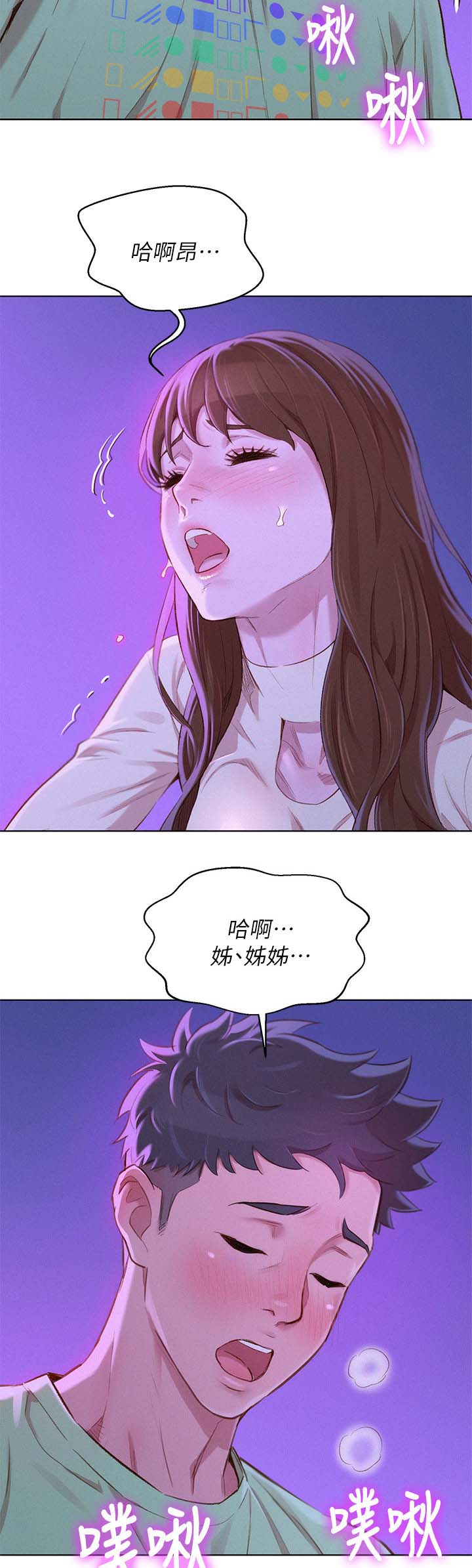 第100章：够了4