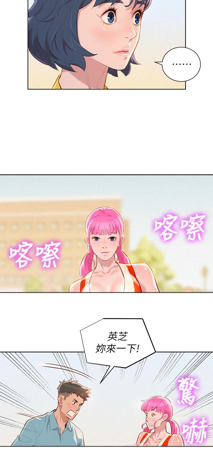 第49章：不爽10