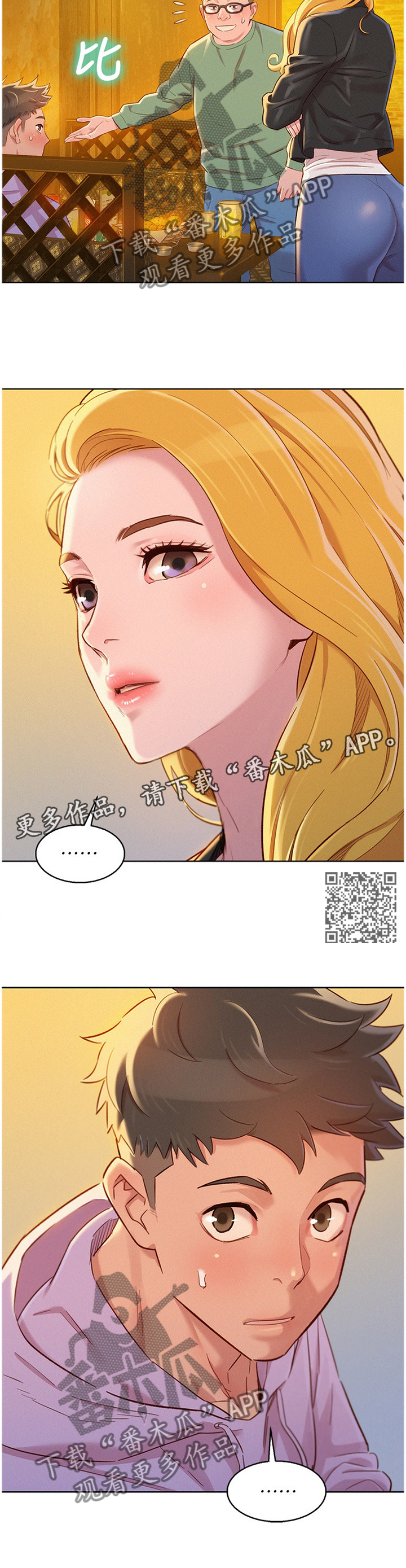 第143章：为了”一个人”5