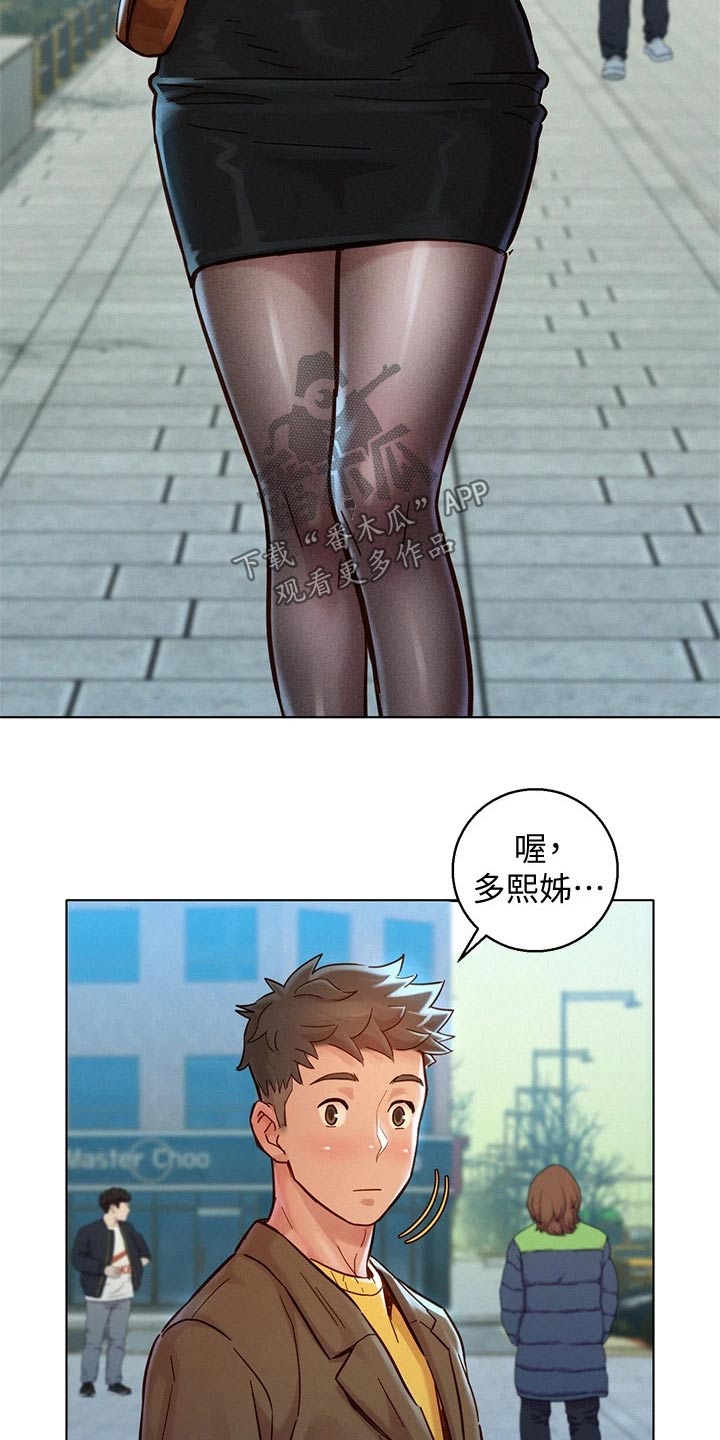 第236章：看电影16