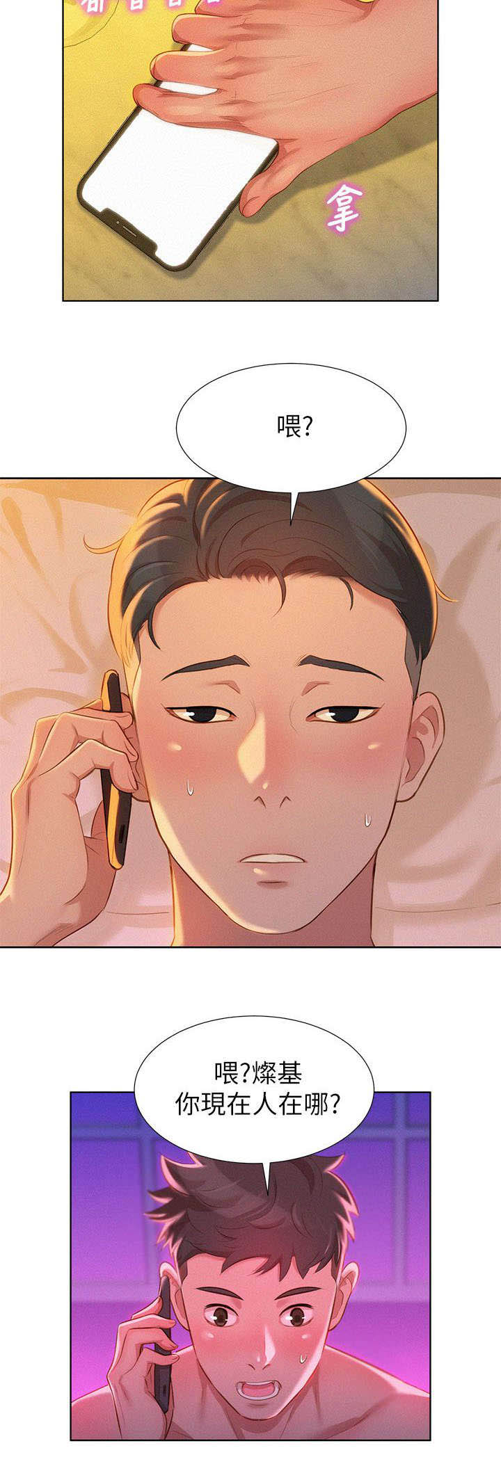 第11章：看电影9