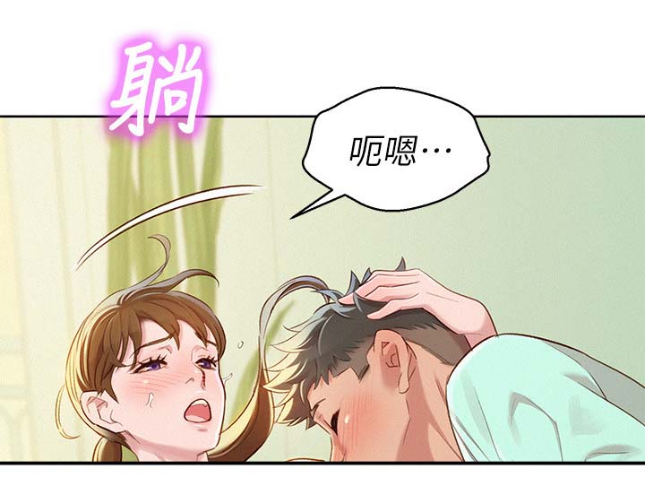 第115章：再次亲近11