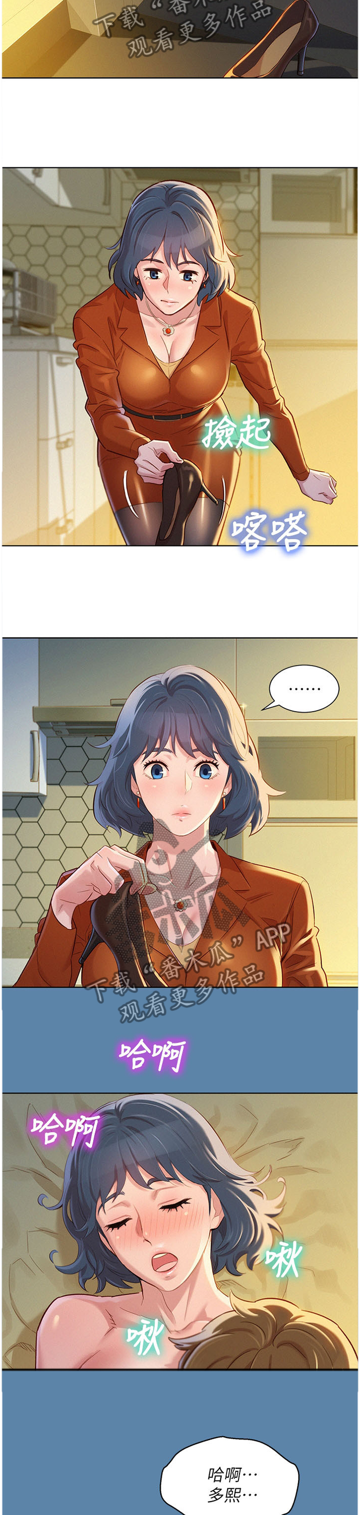 第134章：门前的回忆4