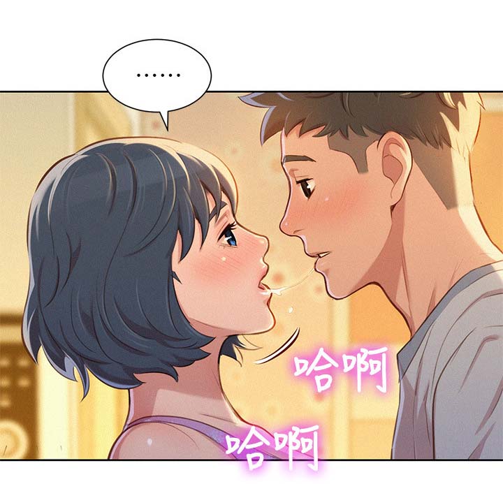第59章：看不透的人10