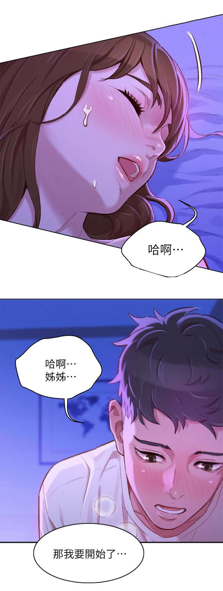 第108章：第一次3