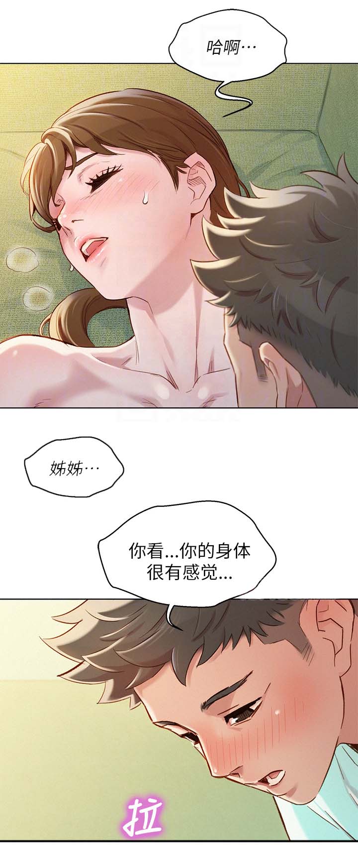 第116章：可以再来一次1