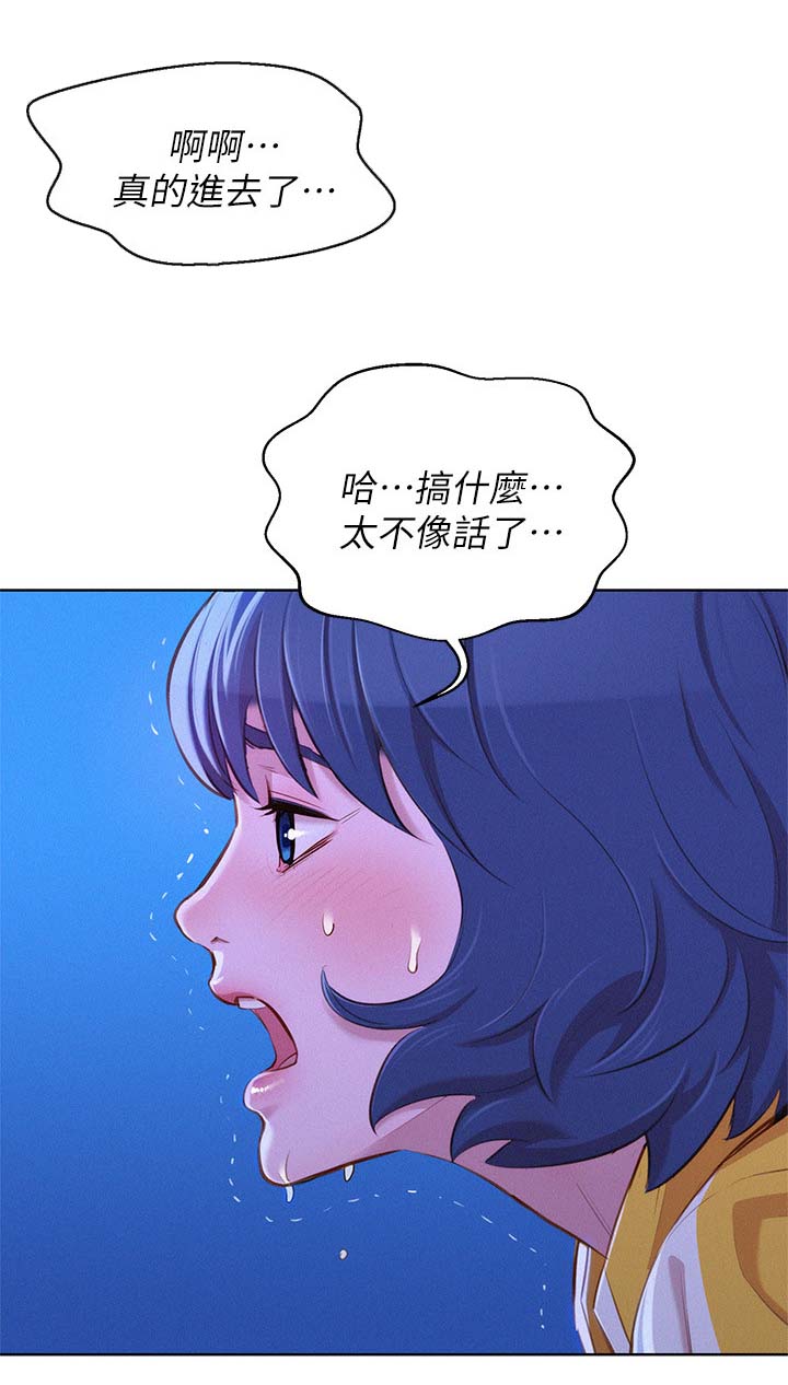 第64章：影院风情16