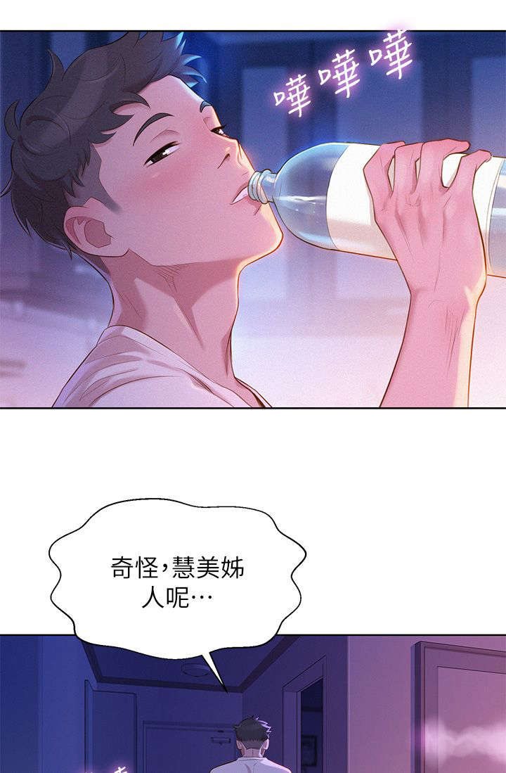 第4章：记忆10