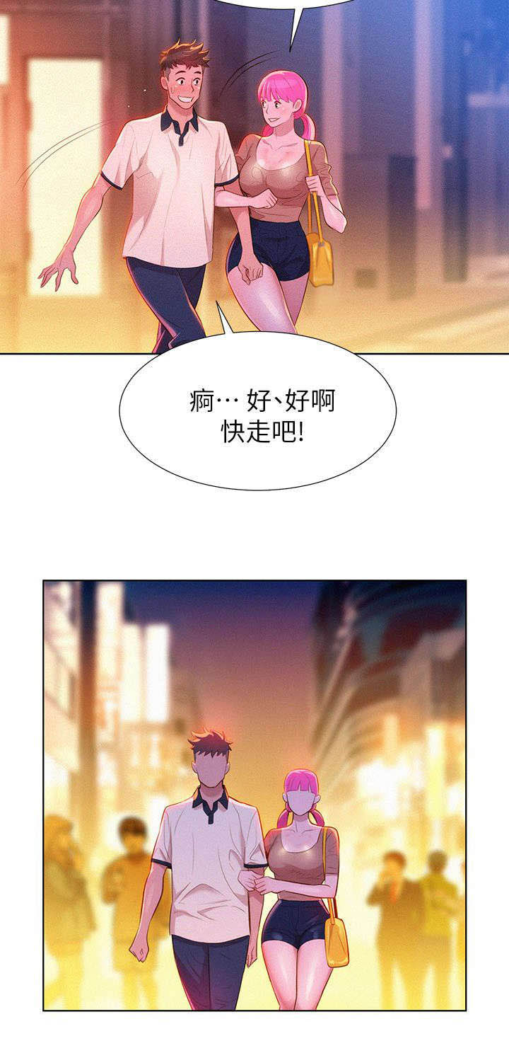 第10章：行动8