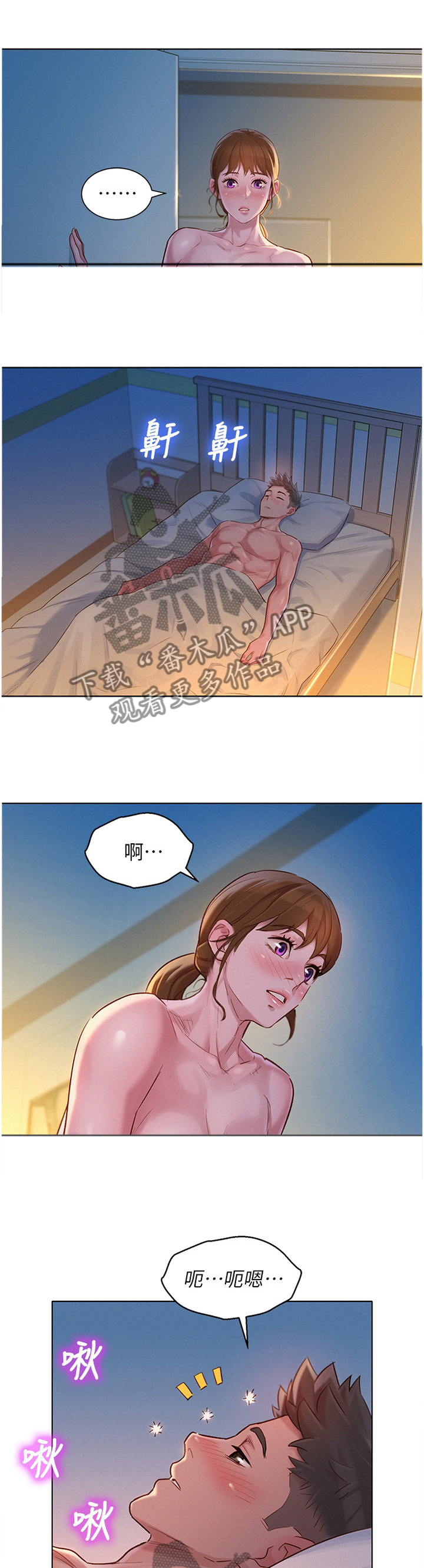 第177章：我们开始吧3