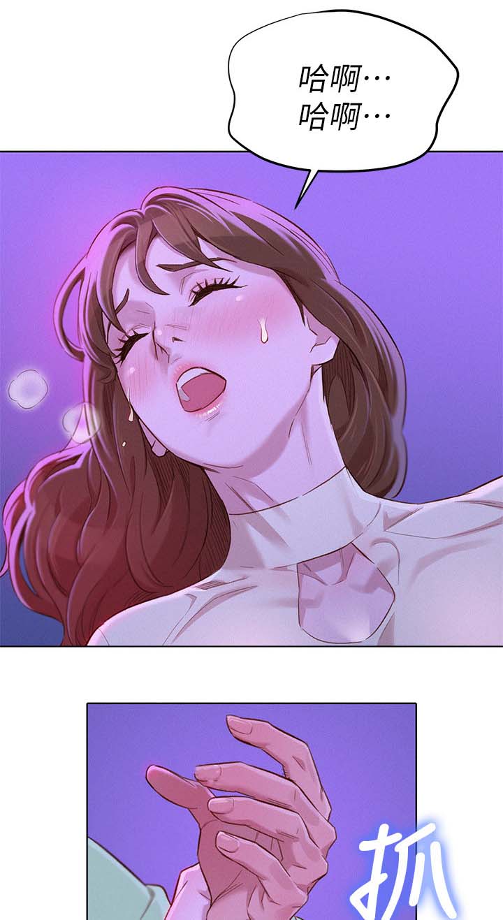第100章：够了7