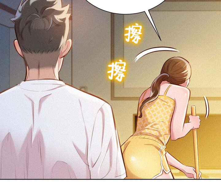 第75章：强词夺理2