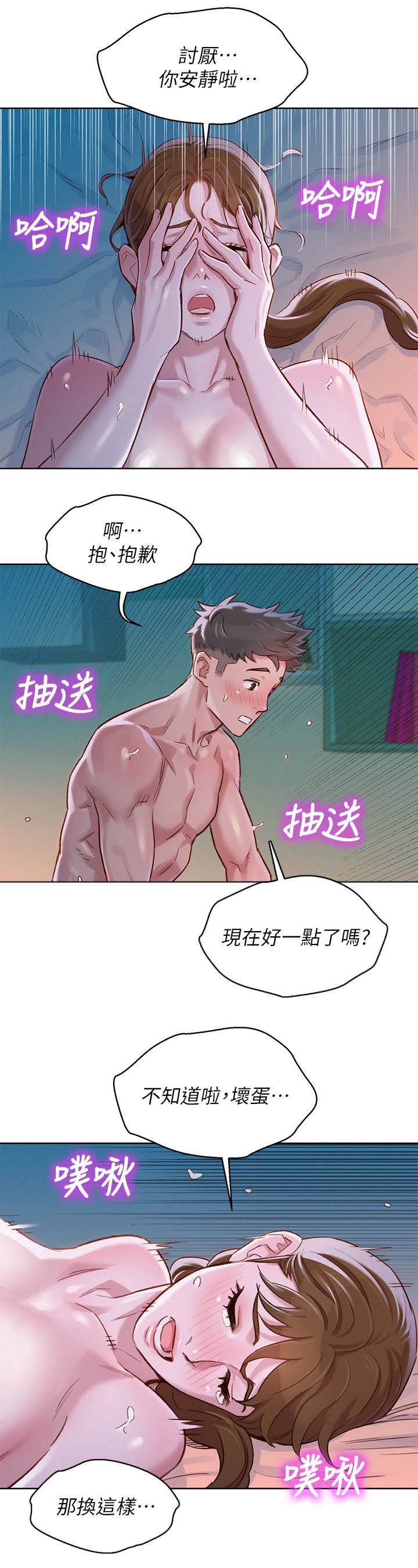 第116章：可以再来一次14