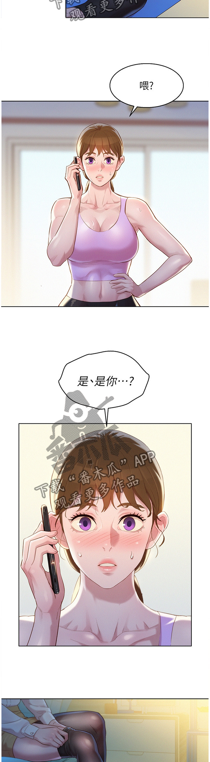 第170章：神秘电话8