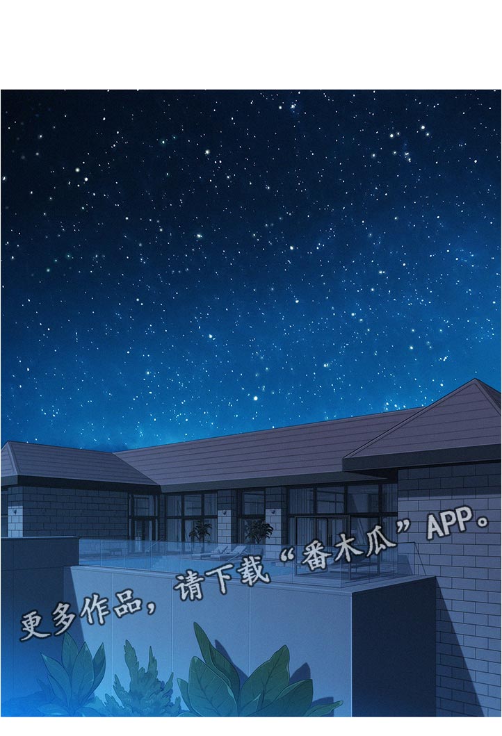 第210章：是谁0