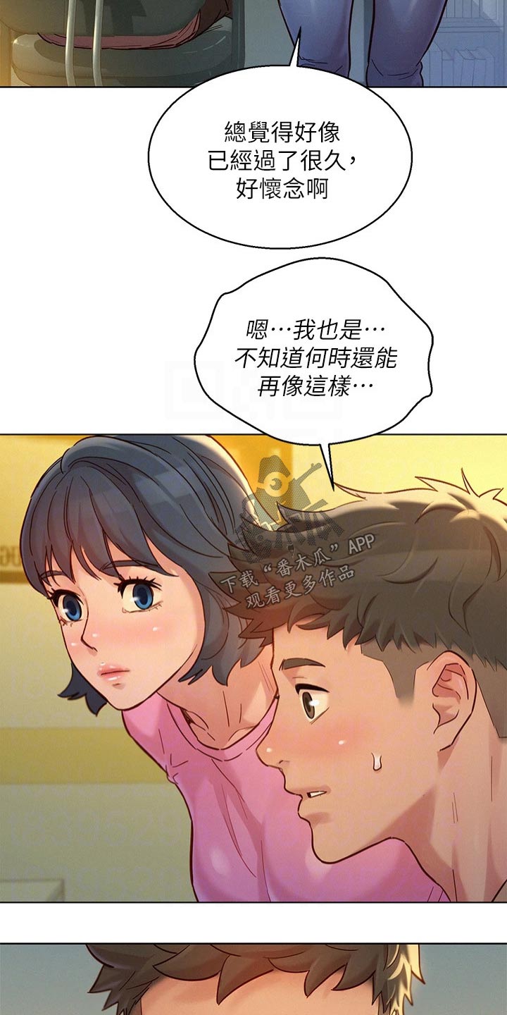 第245章：照片13