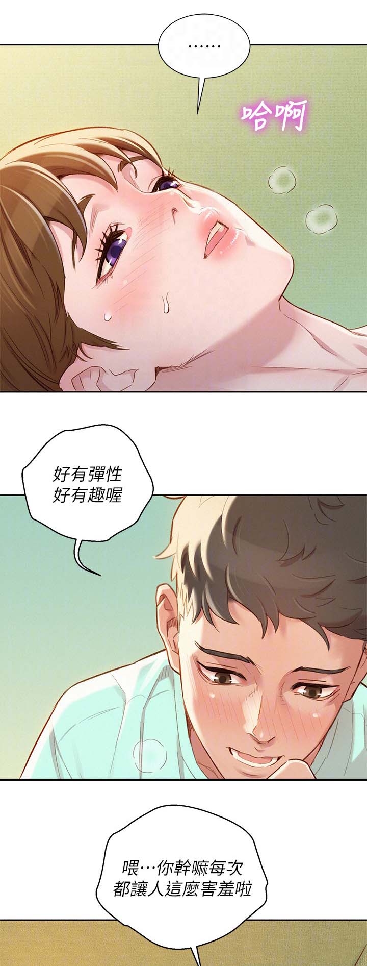 第116章：可以再来一次2