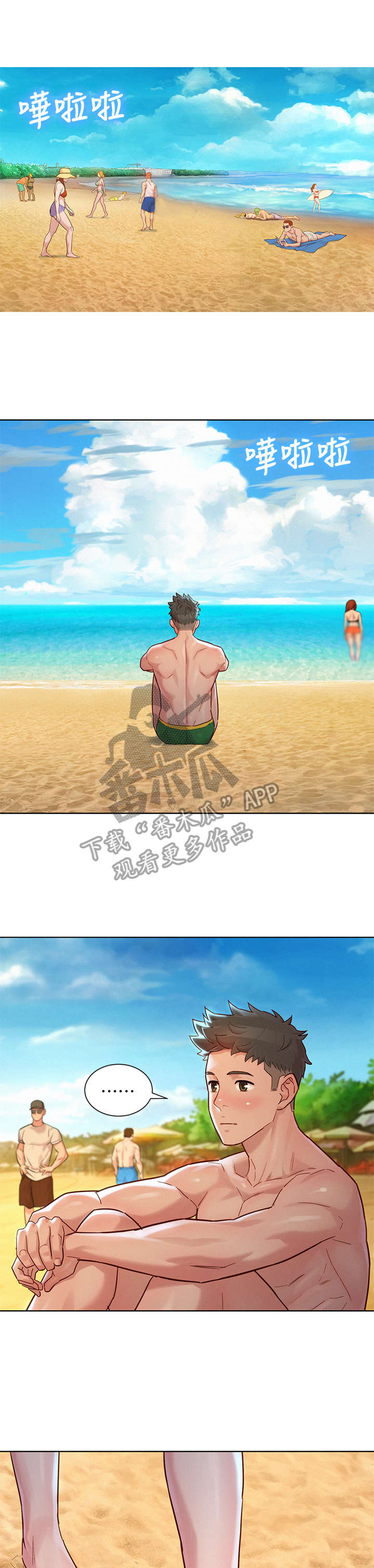 第224章：偶遇0