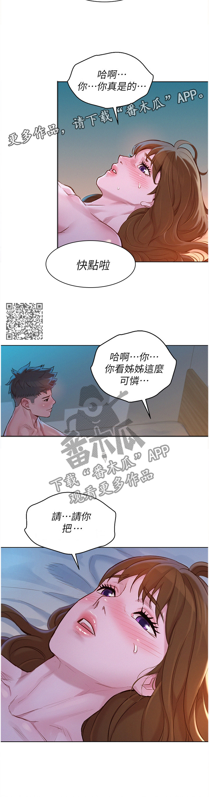 第178章：讨厌的一天6