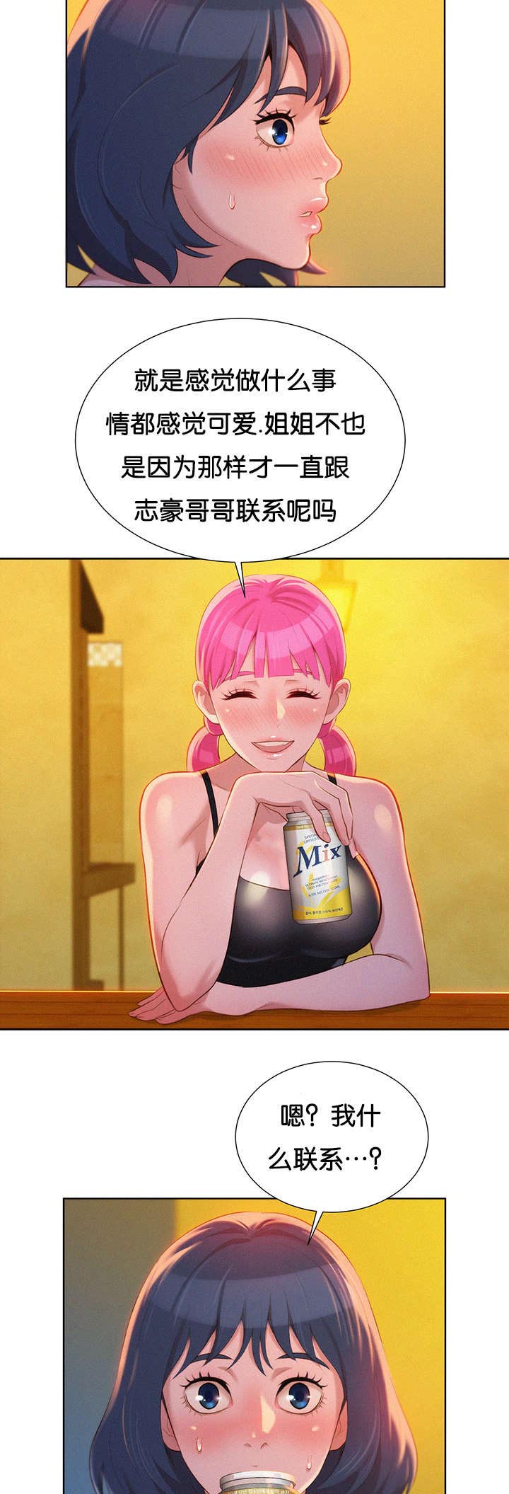 第21章：讨论13